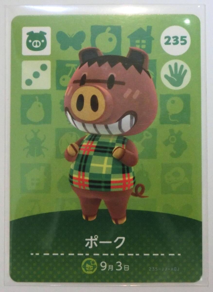 あつまれどうぶつの森 amiibo アミーボカード ポーク 235 Nintendo 任天堂 あつ森 _画像1