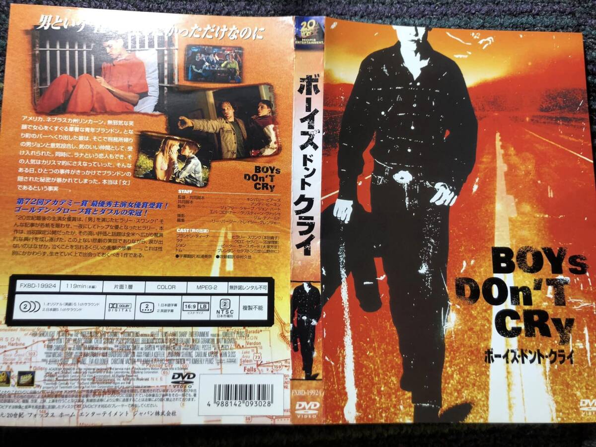 「ボーイズ・ドント・クライ」2000年　ヒラリー・スワンク主演　DVD　＊送料無料_画像2