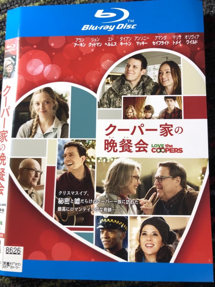 『クーパー家の晩餐会』2015年監督ジェシー・ネルソン出演アラン・アーキン　DVD　＊送料無料_画像1