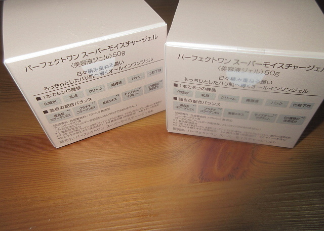 パーフェクトワン スーパーモイスチャージェル 50g×2個セット 新日本製薬 美容液ジェル_画像2