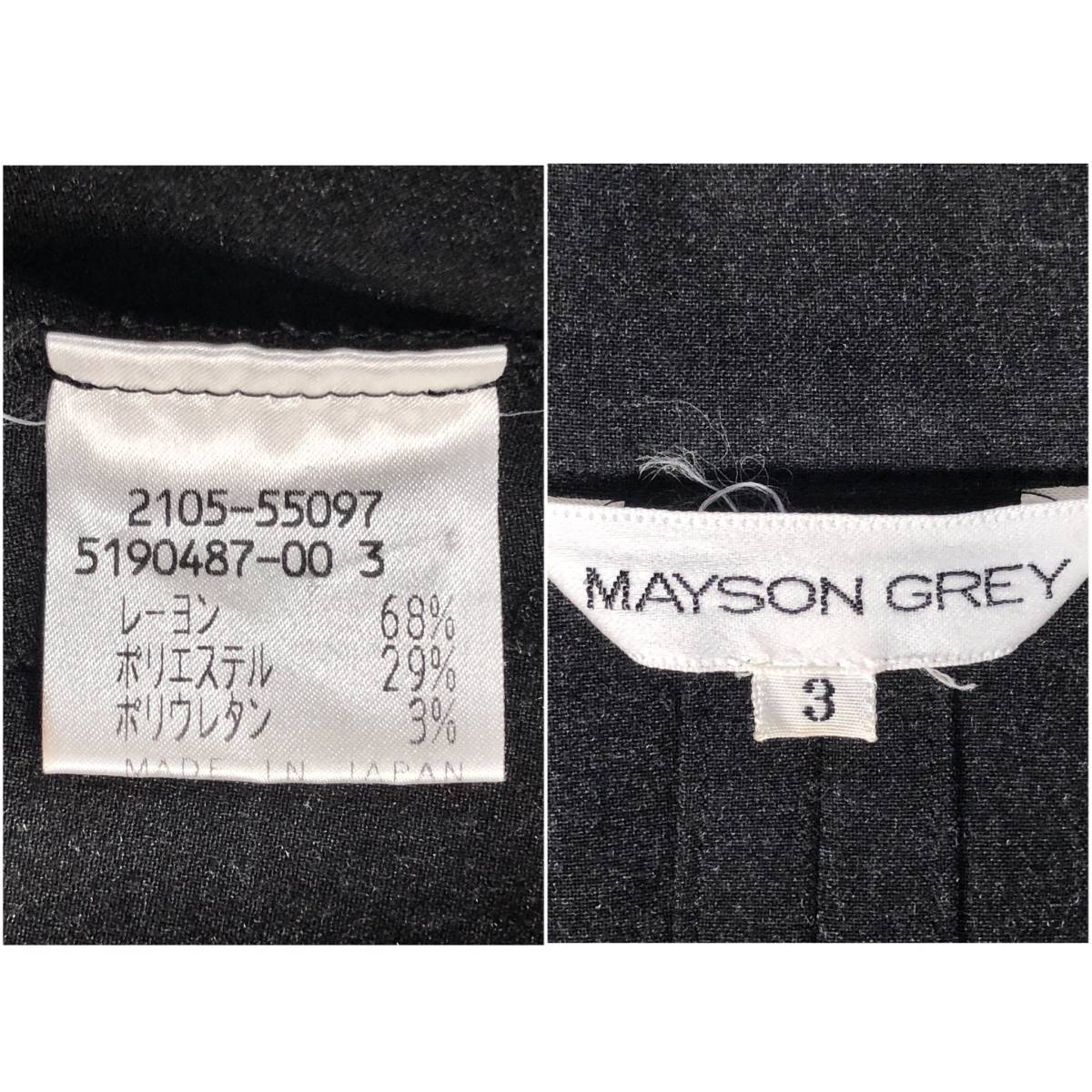 *MAYSON GREY* jacket 3(L corresponding )/ pants 2(M corresponding ) Mayson Grey lady's black setup pants suit casual formal J110