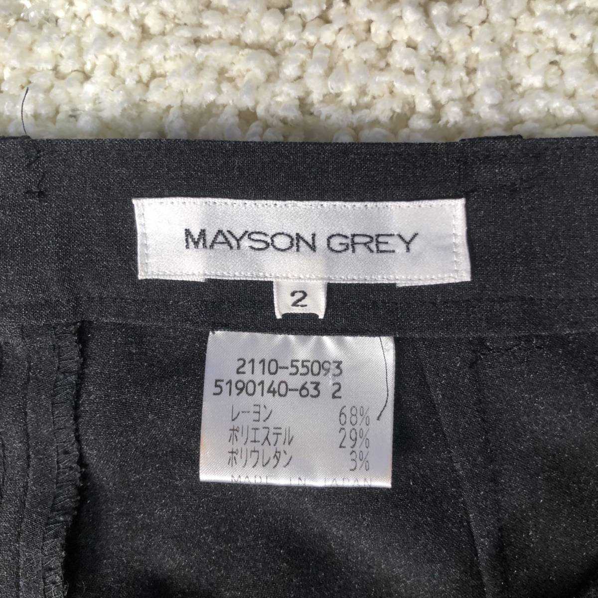 *MAYSON GREY* jacket 3(L corresponding )/ pants 2(M corresponding ) Mayson Grey lady's black setup pants suit casual formal J110