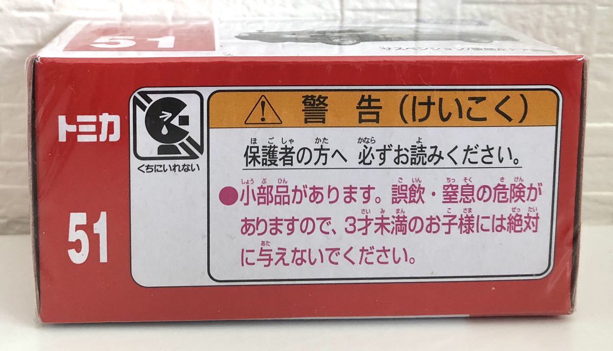 トミカ 51 トヨタ クラウン コンフォート タクシー SCALE 1/63 サスペンション 後部左ドア開閉 TAKARA TOMY ミニカー 車_画像4