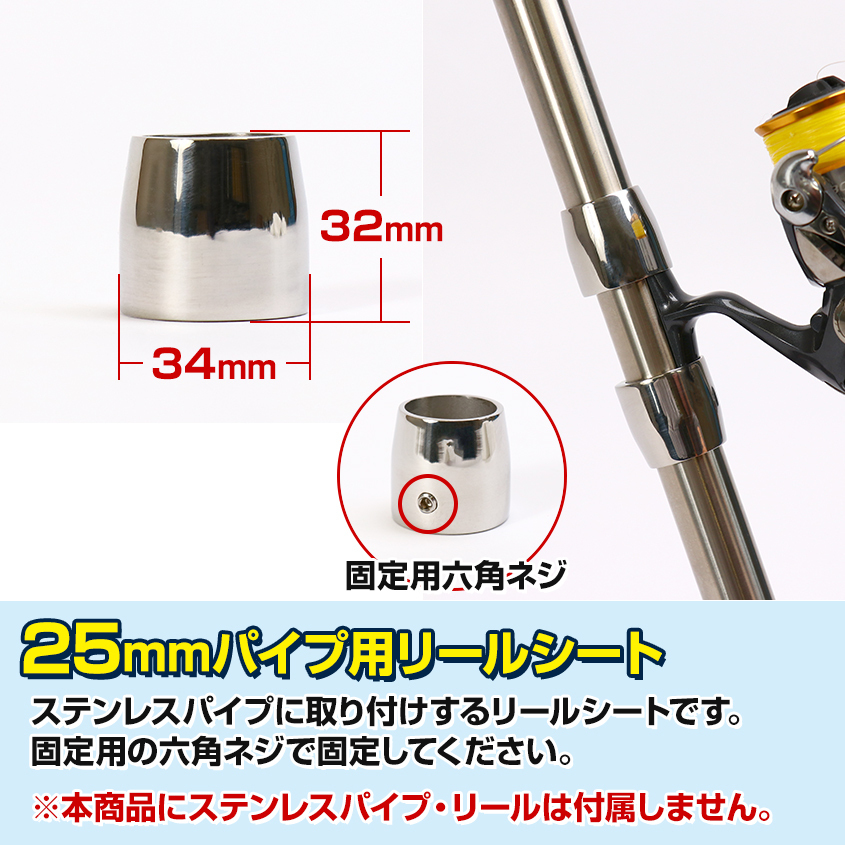 アウトレット品 リールワインダー 自作 リール 糸巻き機 DIY リールシート 2個 25mm パイプ用 sus316 ステンレス ライン ドラグチェッカー_画像3