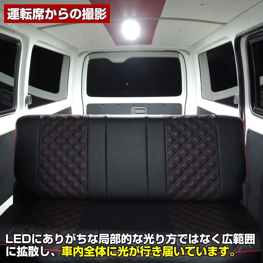 ルームランプ LED 増設 汎用 ライト 24w 2400lm 24v 12v ハイエース キャラバン ラゲッジランプ エブリィ 車内灯 キャンピングカー 室内灯の画像5