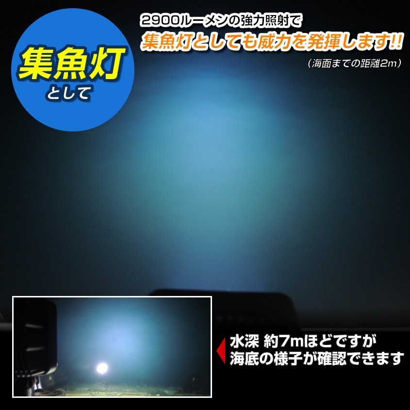 作業灯 LED 12v 24v 兼用 ワークライト 広角 拡散 48w 集魚灯 トラック トラクター コンバイン 船 船舶 漁船 デッキライト (4個セットあり)_画像4