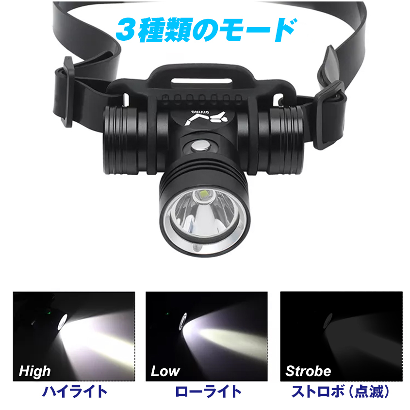 ダイビングライト LED 水中ライト 水深 60m ヘッドライト ヘッドランプ 潜水 キャンプ アウトドア 釣り 登山 防災グッズ 1000LM 防水_画像7