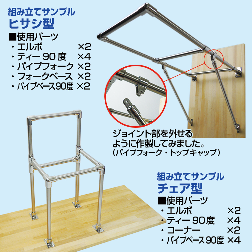 SUS316 ステンレス 船 オーニング ボート テント 自作用 錆びに強い ステンレスパイプ パイプ ジョイント ベース 0度 (25mmパイプ用)_画像8