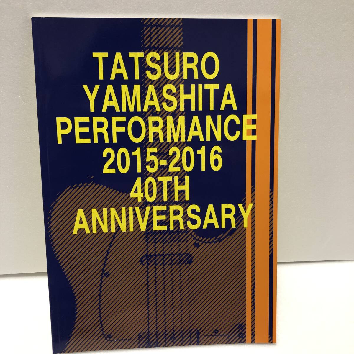 山下達郎　ツアーパンフレット ★ Performance 2015-2016 40th Anniversary_画像1