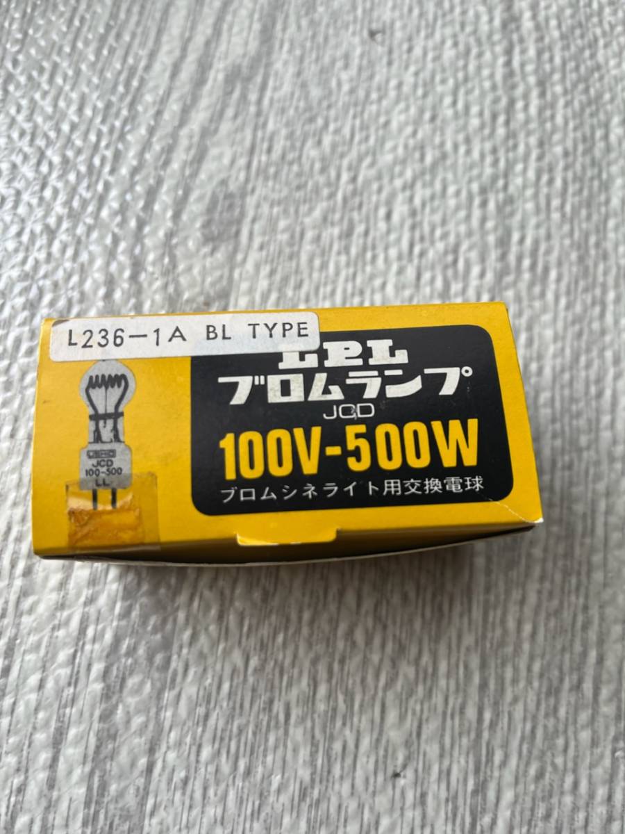 LPL　ブロムランプ　100V-500V　新品　未使用 ②_画像1