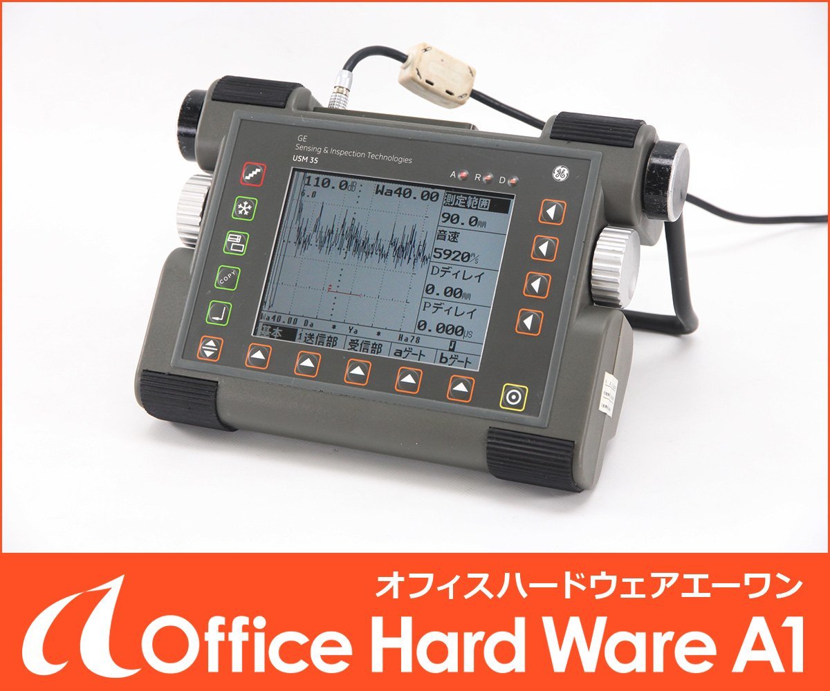 GE ポータブル超音波探傷器 クラウトクレーマー USM35X 【業務用/中古/計測器/測定器】 #U_画像1