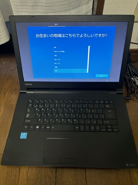 東芝　dynabook B65/F ブラック　【ジャンク】　中古美品　（動作初期化済）　_画像3