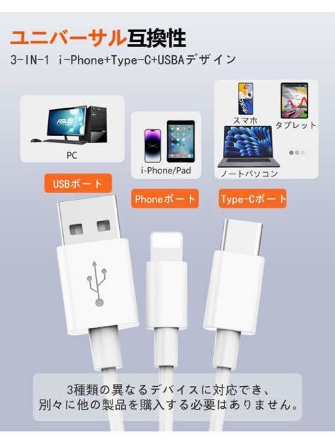 SDカードリーダー 3in1 iPhone/Type C/USB SDカードカメラリーダー USB/SD/TF変換アダプタ OTG機能 写真/ビデオ/資料 双方向高速転送_画像3