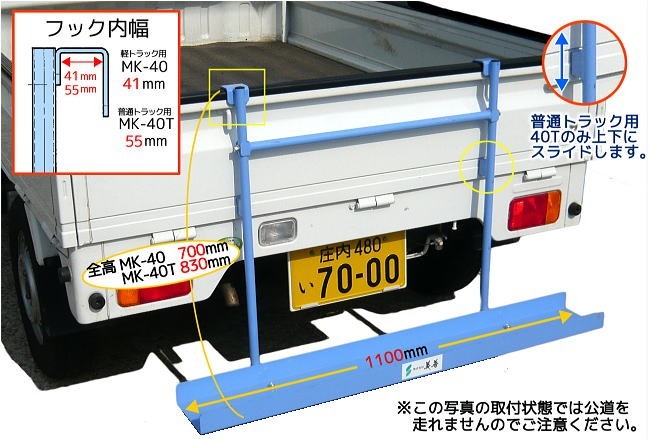 乗用溝切機キャリー MK-40 軽トラック用 溝切機運搬台 美善 zm_画像7