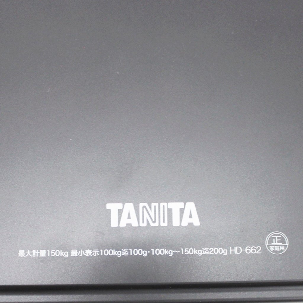 TANITA タニタ デジタルヘルスメーター ブラック HD662 体重計 中古品 m_e(j) m5-33431_画像6