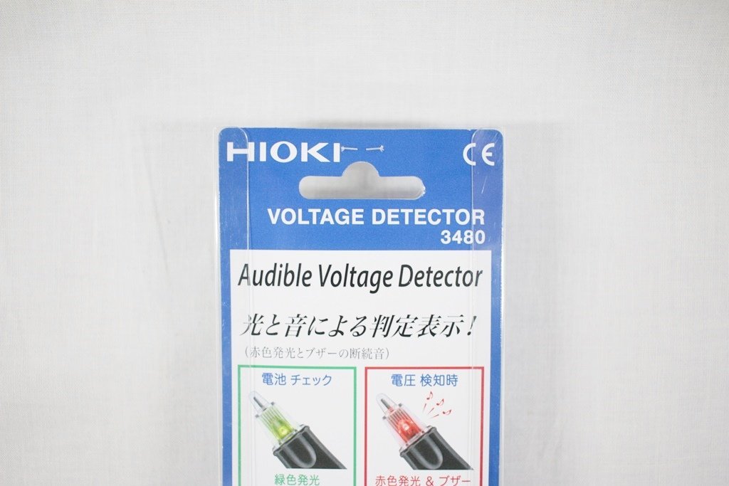 ◎ 未使用 HIOKI 日置 VOLTAGE DETECTOR ボルテージディテクター 3480 2点セット 検電器 感度調整付・AC電圧用_画像4
