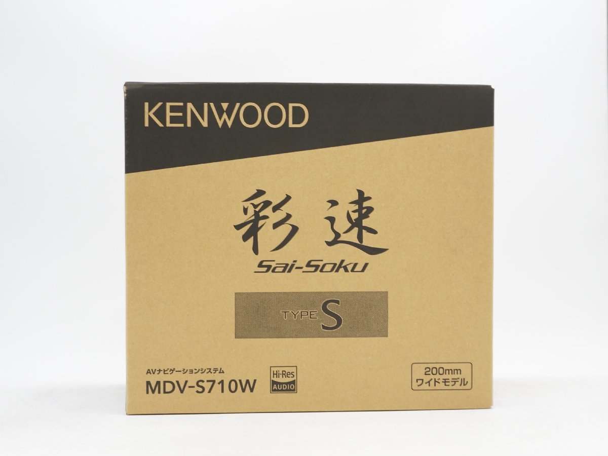 ★1スタ！【未使用品】Kenwood(ケンウッド) 7V型モデル 彩速 200mmワイドモデル TYPE-S MDV-S710W カーナビ m5-35260 m_e_画像1