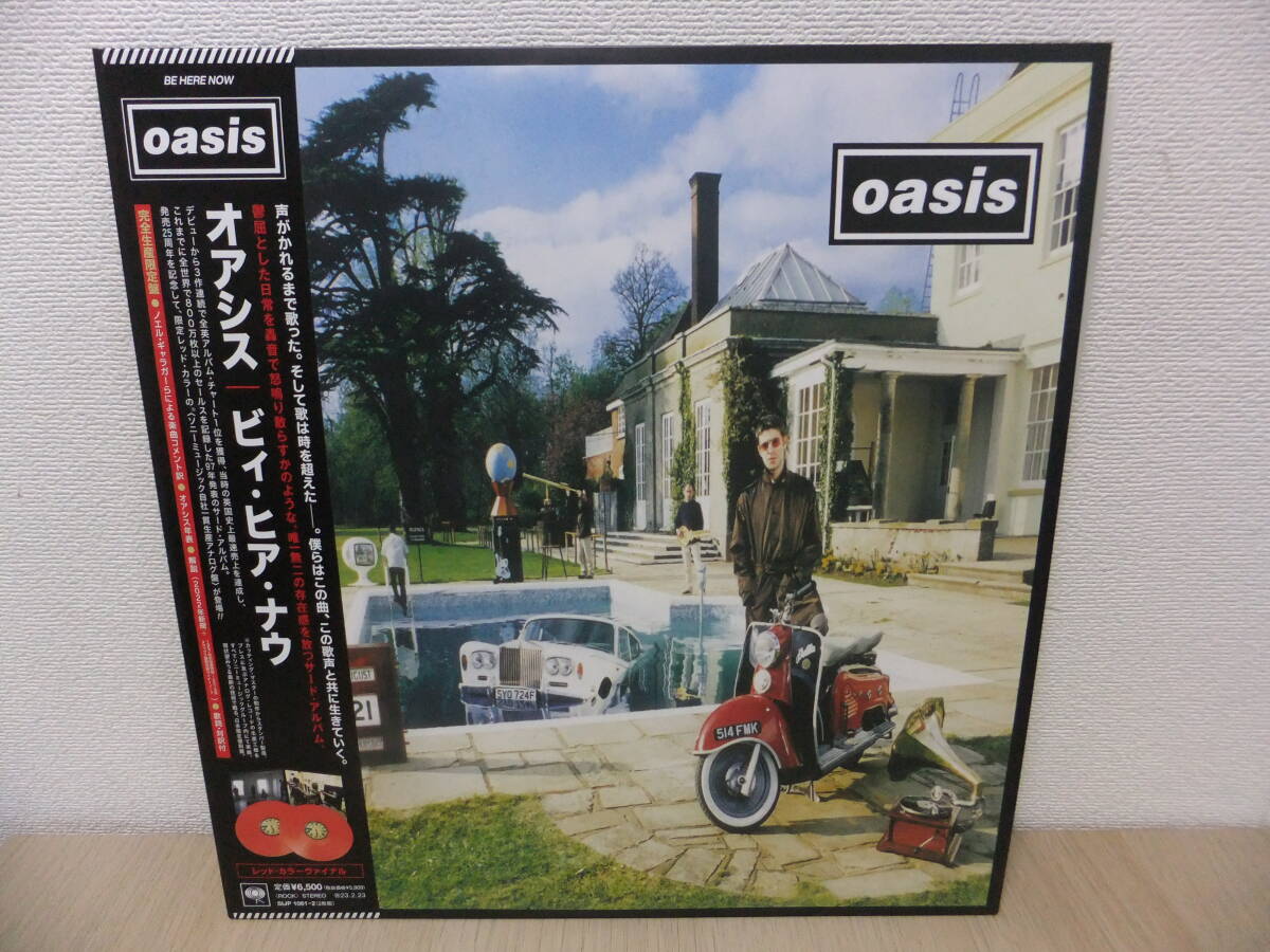 LPレコード OASIS オアシス BE HERE NOW 2枚組 完全限定生産 美品_画像1