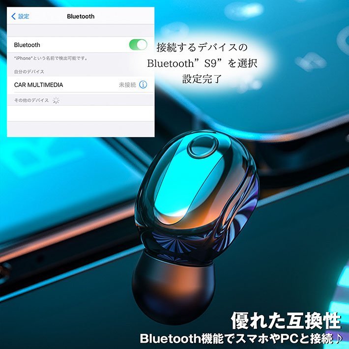 イヤホン ワイヤレス スポーツ Bluetooth5.2 ワイヤレスイヤホン マイク 左右兼用 片耳 高音質 スマホ 7987623 ブラック 新品 1円 スタート_画像8