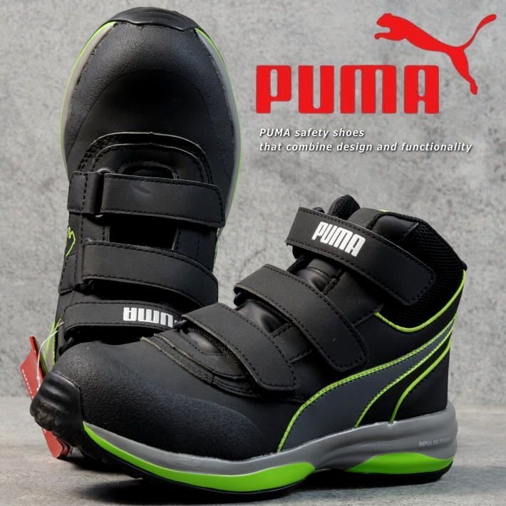 PUMA プーマ 安全靴 メンズ スニーカー シューズ Rapid Green Mid ベルクロタイプ 作業靴 63.552.0 ラピッドグリーンミッド 26.5cm / 新品_画像1