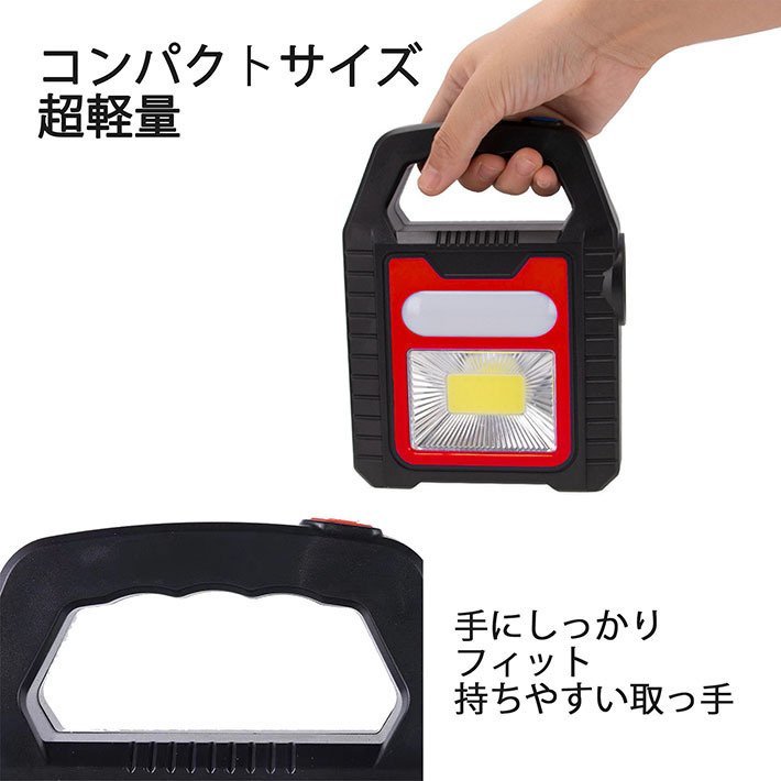 LED ライト COB 懐中電灯 充電 バッテリー 投光器 ランタン 太陽電池 携帯 コンパクト 小さい アウトドア キャンプ 7988115 ネイビー_画像5