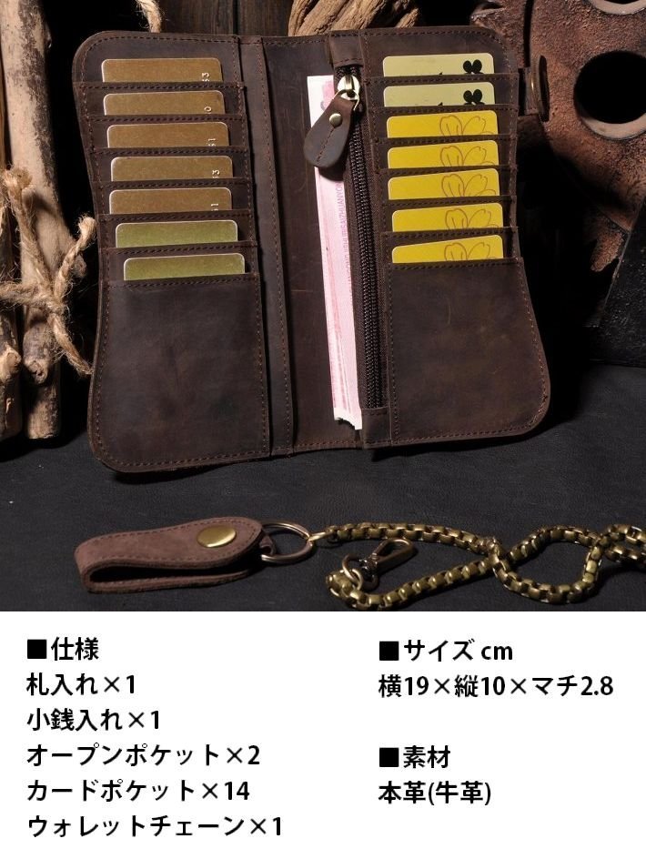 長財布 本革 本皮 レザー メンズ Vintage GENUINE LEATHER ウォレットチェーン プレゼント 7987406 ダークブラウン 新品 1円 スタート_画像4