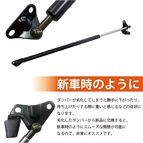 ハイエース 200系 リアゲートダンパー 左右セット 標準ボディ トランクダンパー トヨタ ドアストッパー 2P BFRD2_画像2