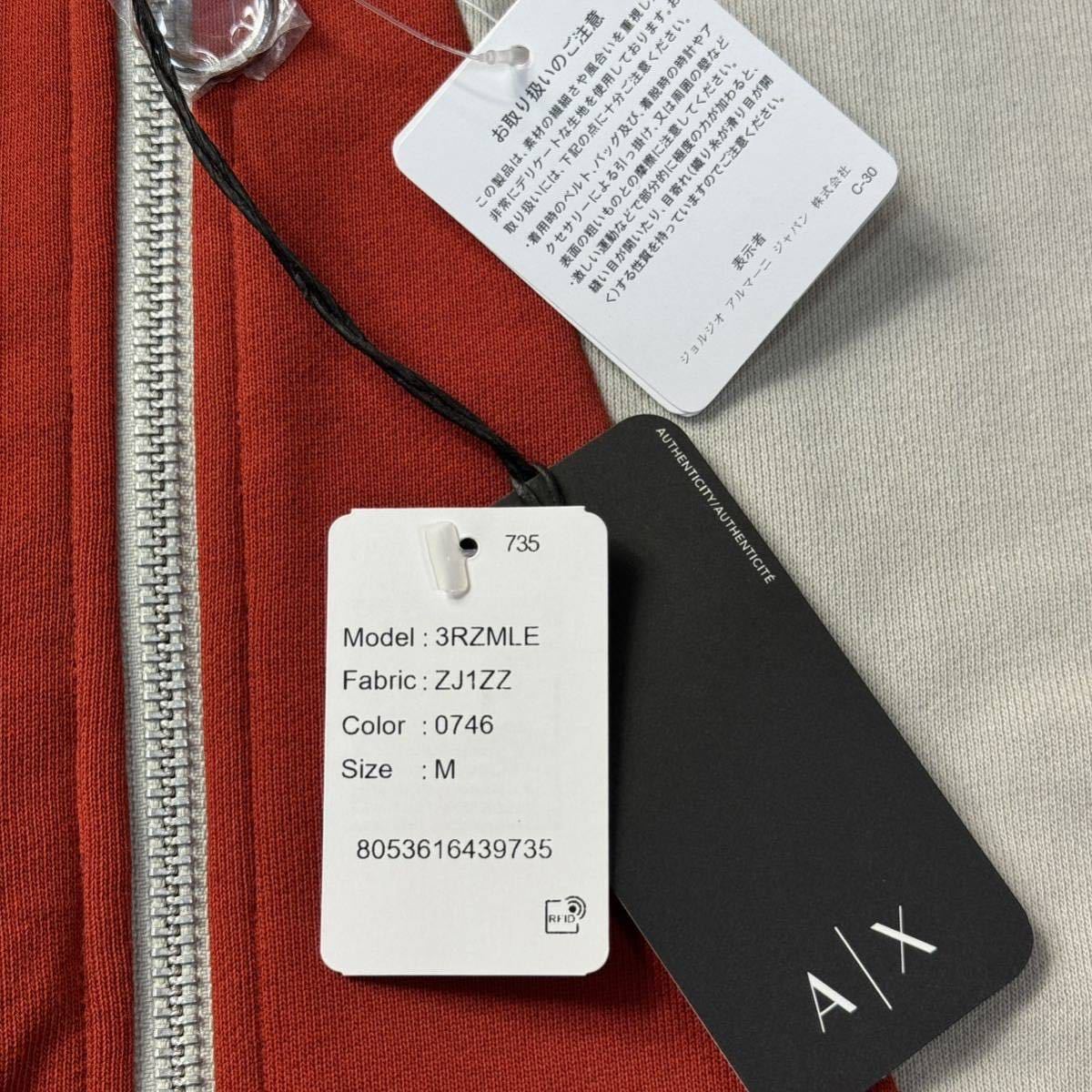 タグ付き新古品/M-L相当★アルマーニ/ARMANI EXCHANGE デカロゴ AX ダブルジップ ジャケット ブルゾン リング引手 メンズ ベージュ_画像7