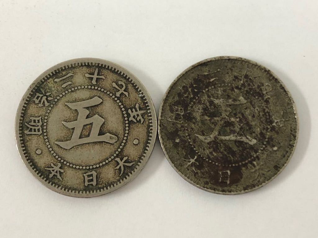 1円~ 菊5銭白銅貨 8枚まとめて 古銭 旧硬貨 貨幣 _画像7