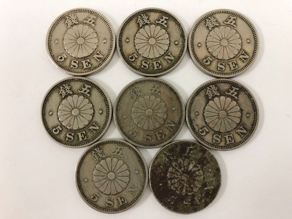 1円~ 菊5銭白銅貨 8枚まとめて 古銭 旧硬貨 貨幣 _画像2