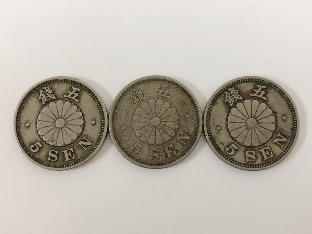 1円~ 菊5銭白銅貨 8枚まとめて 古銭 旧硬貨 貨幣 _画像6