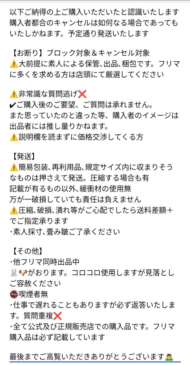 プロフ説明欄必読！猫型 ポータブル サーマル プリンター ロールペーパー 3セット付き 