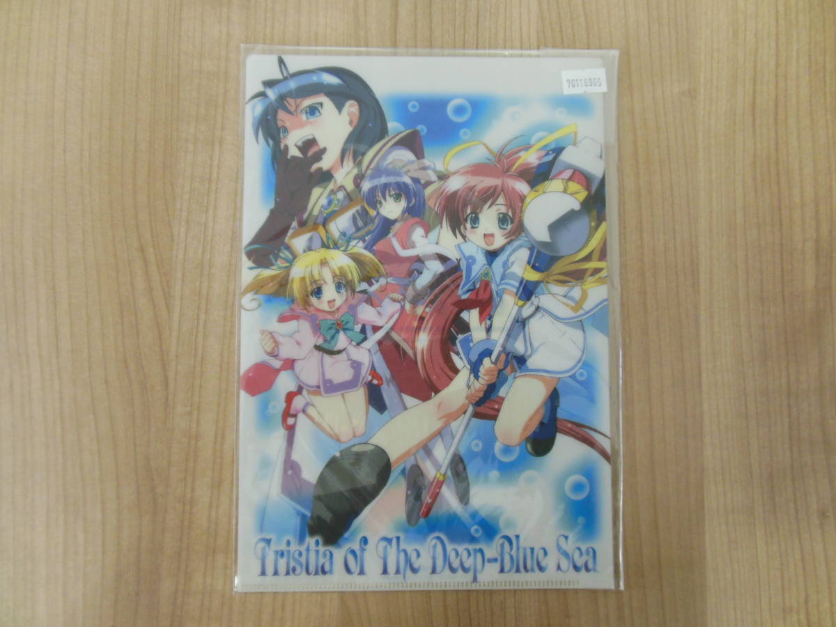 70116965 蒼い海のトリスティア B5クリアファイル 月刊『電撃コミックガオ!』 2004年4月号付録 HS-8の画像1