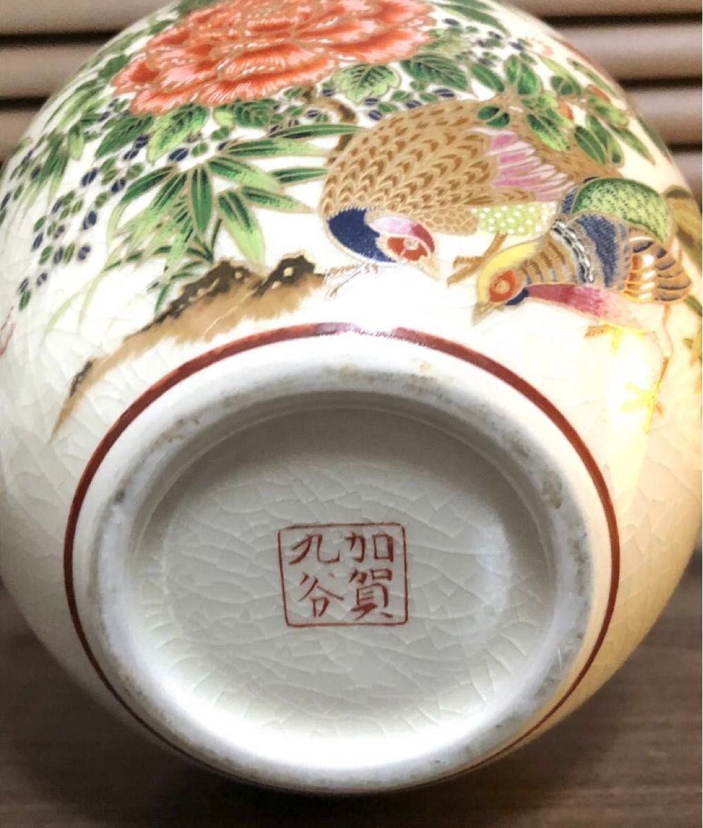 加賀 九谷焼 壺/花瓶】花柄 鳥紋 染付 花器/孔雀 菊 牡丹紋様 加賀 九谷焼 壺/花瓶】花柄 鳥紋 染付 花器/孔雀 菊 牡丹紋様