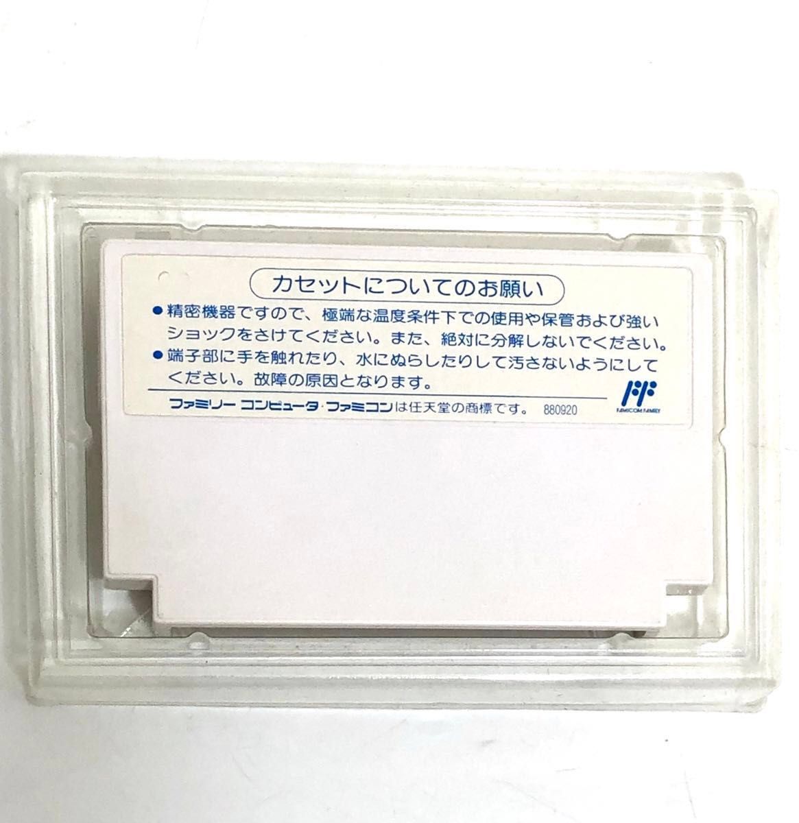 動作確認済【HUDSON/ハドソン 桃太郎電鉄 FCソフト】箱 説明書 全国MAP付き◆1988年発売 ファミコンカセット