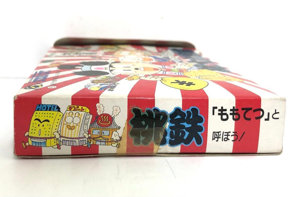 動作確認済【HUDSON/ハドソン 初代 桃太郎電鉄 FCソフト】箱 動作確認済【HUDSON/ハドソン 初代 桃太郎電鉄 FCソフト】箱