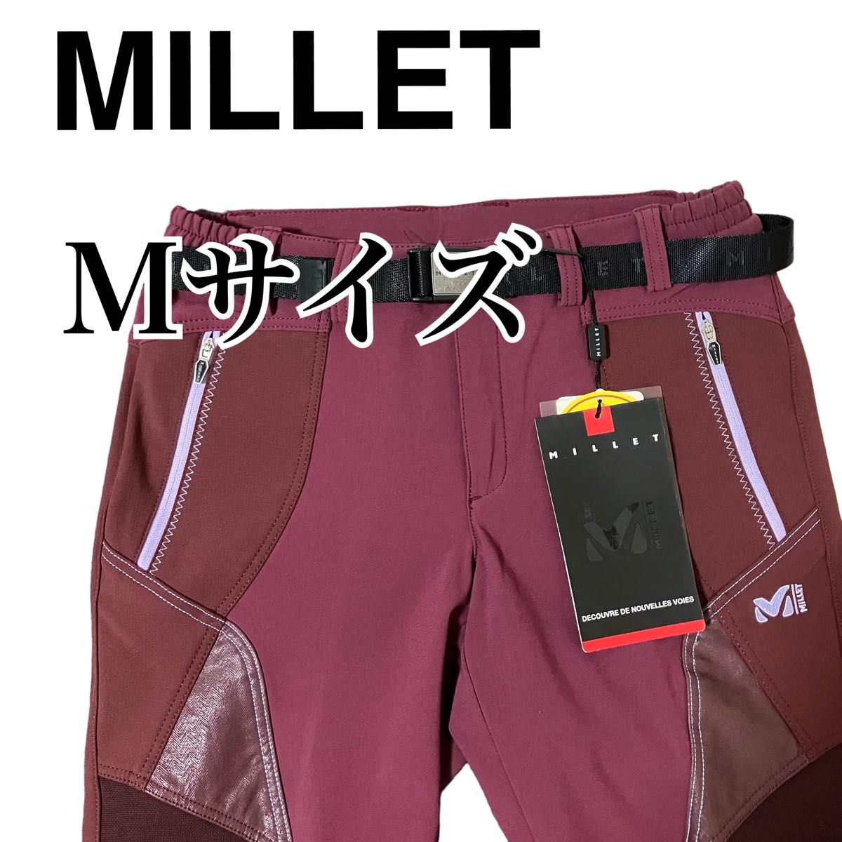 millet ミレー 登山用 ハイキング用 トレッキング ウェア パンツ ズボン