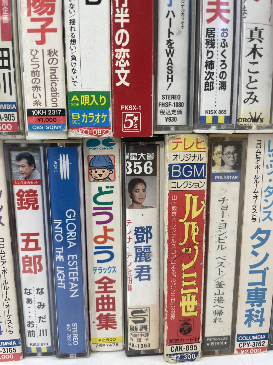 □M100 ♪カセットテープまとめ 大量 歌謡曲 懐メロ 演歌 邦楽 民謡など♪テレサ・テン/ルパン三世/氷川きよし/森進一/坂本冬美/南野陽子他_画像3