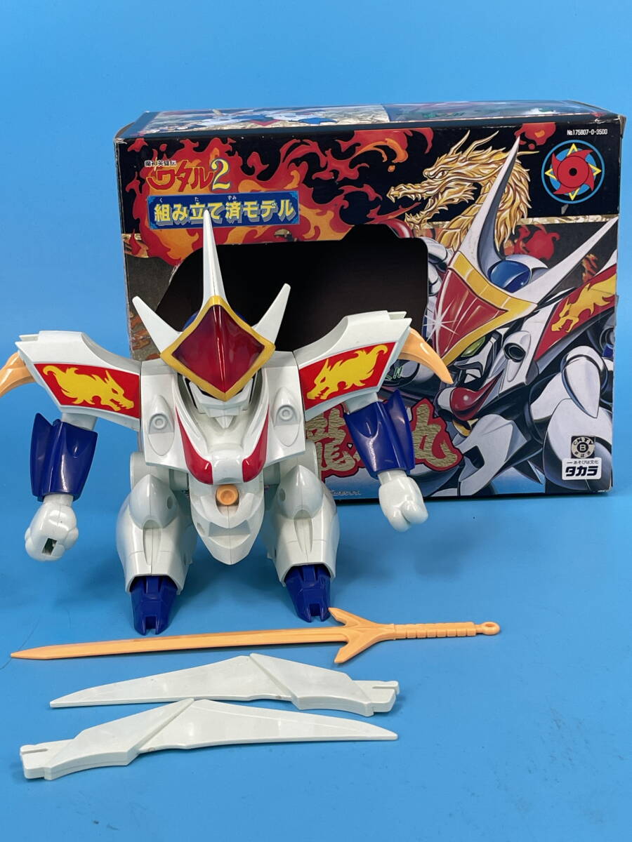 Yahoo!オークション - M154 タカラ 魔神英雄伝ワタル2 電装構造 Yahoo!オークション - M154 タカラ 魔神英雄伝ワタル2 電装構造