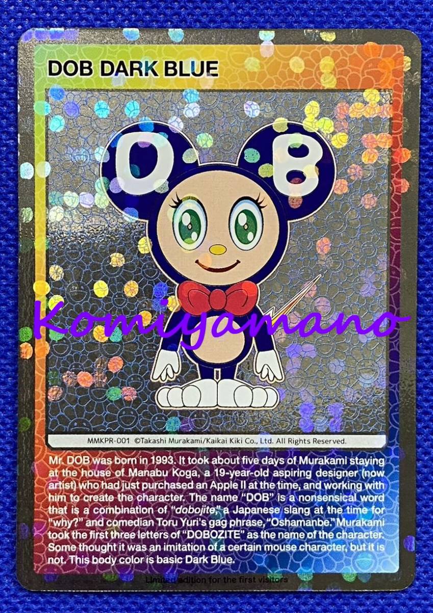 村上隆 もののけ 京都 カード DOB DARK BLUE カード MONONOKE KYOTO 来場者特典 COLLECTIBLE TRADING CARD Takashi Murakami flower トレカ_画像1