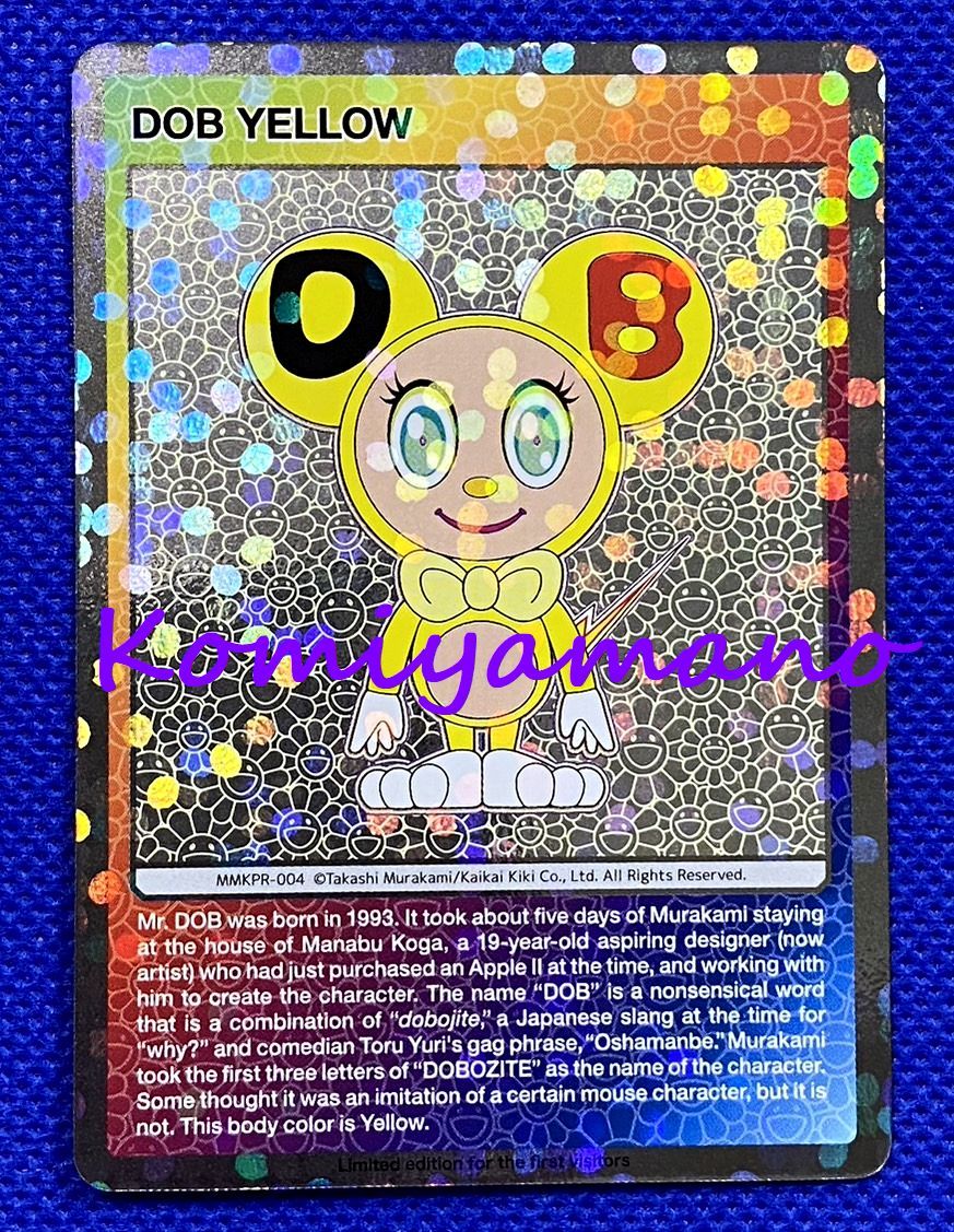 村上隆 もののけ 京都 カード DOB YELLOW カード MONONOKE KYOTO 来場者特典 COLLECTIBLE TRADING CARD Takashi Murakami flower