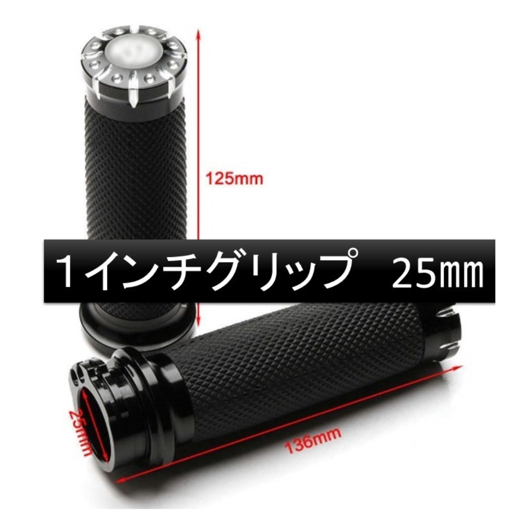 ハーレー25mm１インチ スロットルグリップ ハンドルバー オートバイスロットルパイプ 太い握り 楽しいカスタム 差が出るドレスアップ_画像1