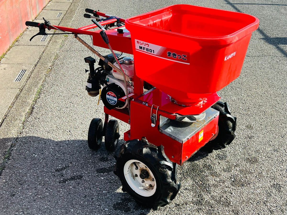 カンリウ 肥料散布機 農機具 まきっこ タンク容量60L 2.7馬力 ガソリンエンジン MF601 【動作確認済み】画像要確認の画像3