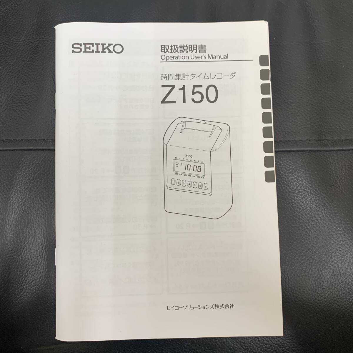 【SEIKO Z150】未使用 時間計算タイムレコーダー Zカード タイムカード 出勤 ２欄集計機 ６欄印字機 タイムカード３枚付 セイコー seiko_画像9