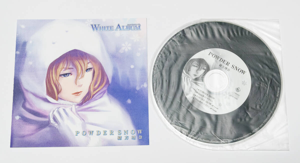 「WHITE ALBUM」キャラクターソング 「POWDER SNOW / 1986年のマリリン」 緒方理奈　水樹奈々_画像3