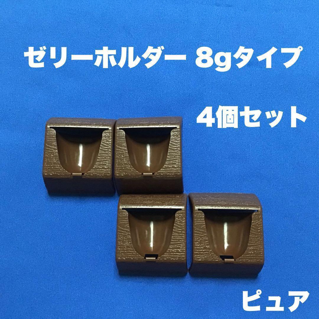 プロゼリー 16g 50個&ゼリースプリッターⅡ ゼリーホルダー4個セット_画像3