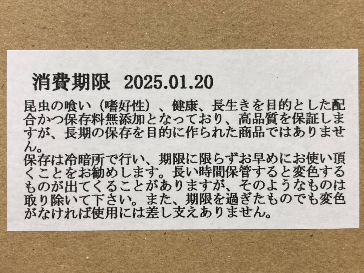 ★送料込★プロゼリー 18g 40個 クワガタ・カブト・ハムスター・モモンガ等にも_画像2