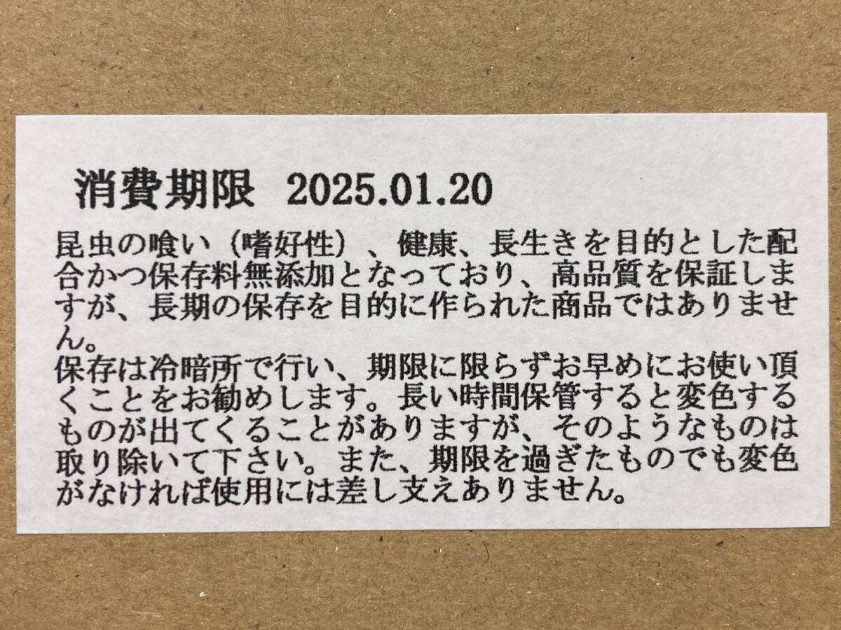 ★送料込★プロゼリー 16g 1000個 昆虫ゼリー クワガタ・カブト・ハムスター・モモンガ等にも_画像2