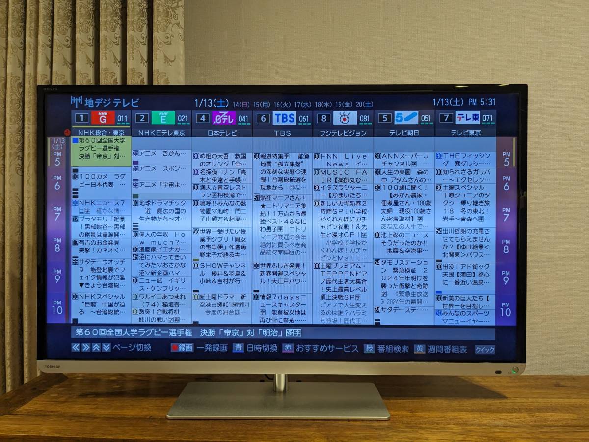 Yahoo!オークション - 東芝レグザ40型液晶テレビ(40J7) 2013年 Yahoo!オークション - 東芝レグザ40型液晶テレビ(40J7) 2013年