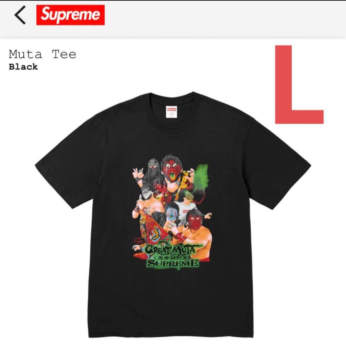 supreme Muta Tee シュプリーム ムータ Tシャツ